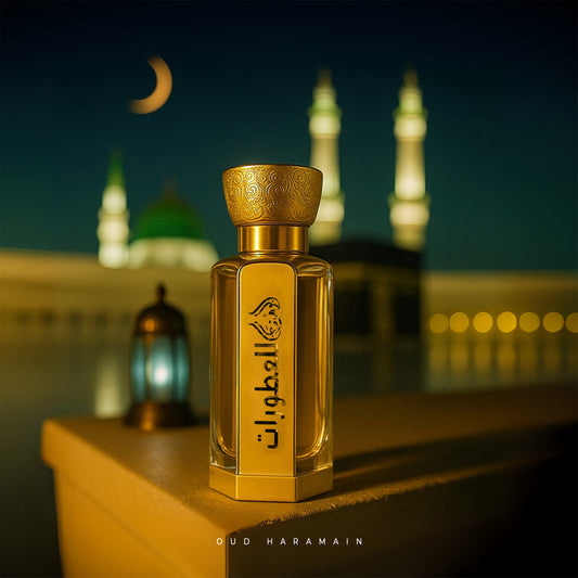 Oud Haramain | Unisex